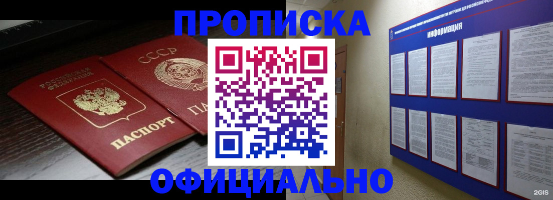 миграционный учет в Шлиссельбурге