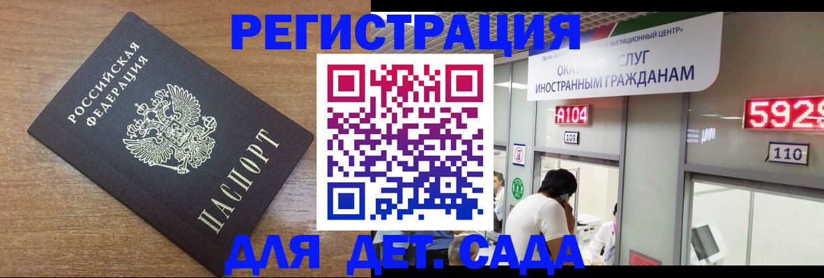 прописка от собственника в Шлиссельбурге